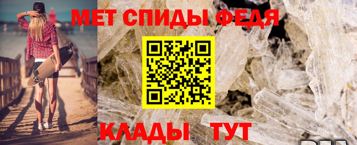 АМФЕТАМИН 98% Избербаш