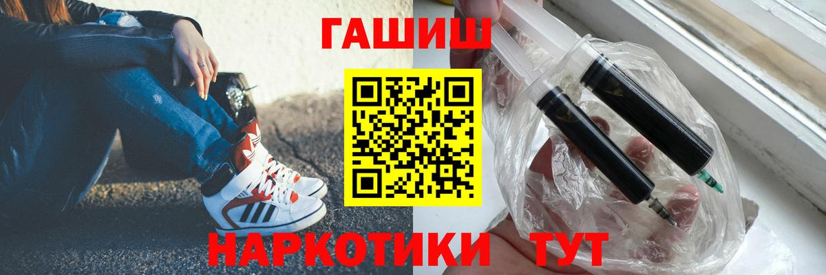 ГАШИШ убойный Избербаш