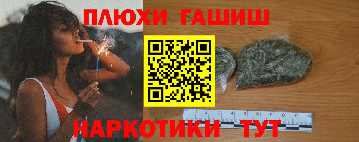 ГАШ Изолятор  Гашиш гашик  Вход с VPN  Избербаш 