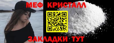 ALPHA PVP Малгобек