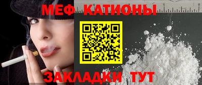 прущая мука Малоярославец