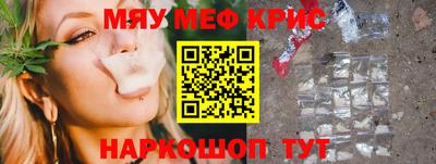 спайс Мариинск