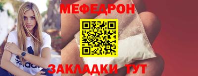 ALPHA PVP Малгобек