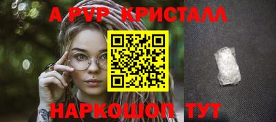 экстази Моздок