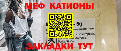 ALPHA PVP Малгобек