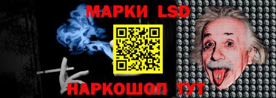 спайс Мариинск