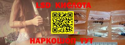 спайс Мариинск