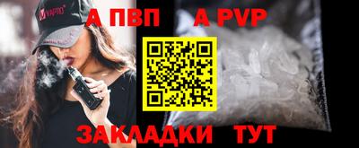 прущая мука Малоярославец
