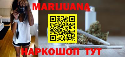 спайс Мариинск