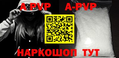 прущая мука Малоярославец