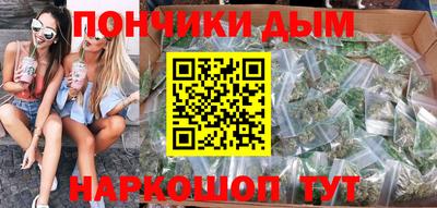 спайс Мариинск