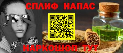 ALPHA PVP Малгобек