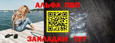 спайс Мариинск
