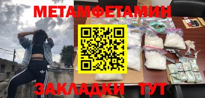 сатива Можайск