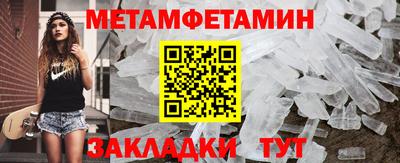 мескалин Можга