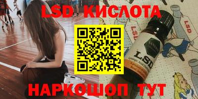 спайс Мариинск