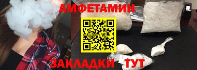 ALPHA PVP Малгобек