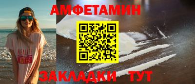 экстази Моздок