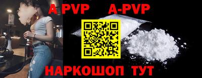 ALPHA PVP Малгобек