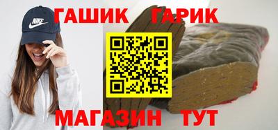 спайс Мариинск
