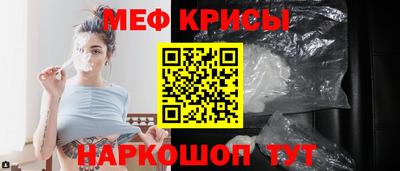 спайс Мариинск