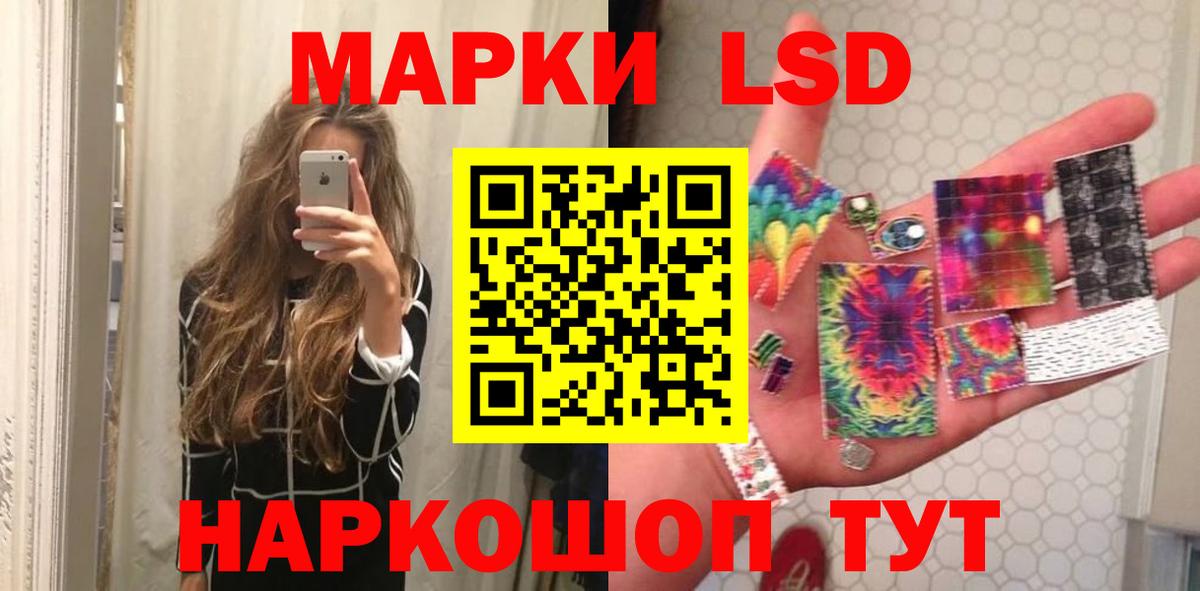 Лсд 25 экстази ecstasy Избербаш
