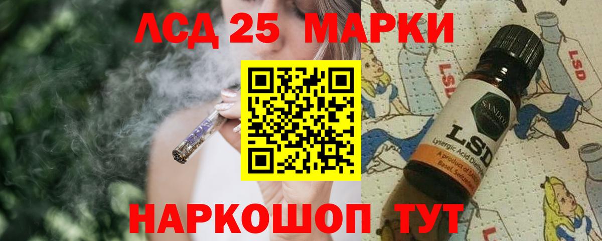 Избербаш  LSD-25 экстази ecstasy  LSD-25 экстази кислота  Вход с VPN 