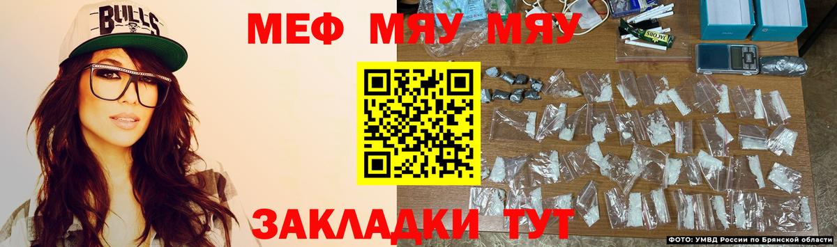 МЕФ кристаллы  Вход с VPN  Избербаш  Мефедрон мяу мяу 