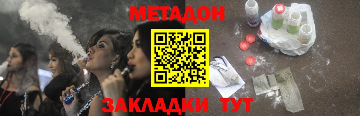 Галлюциногенные грибы Избербаш