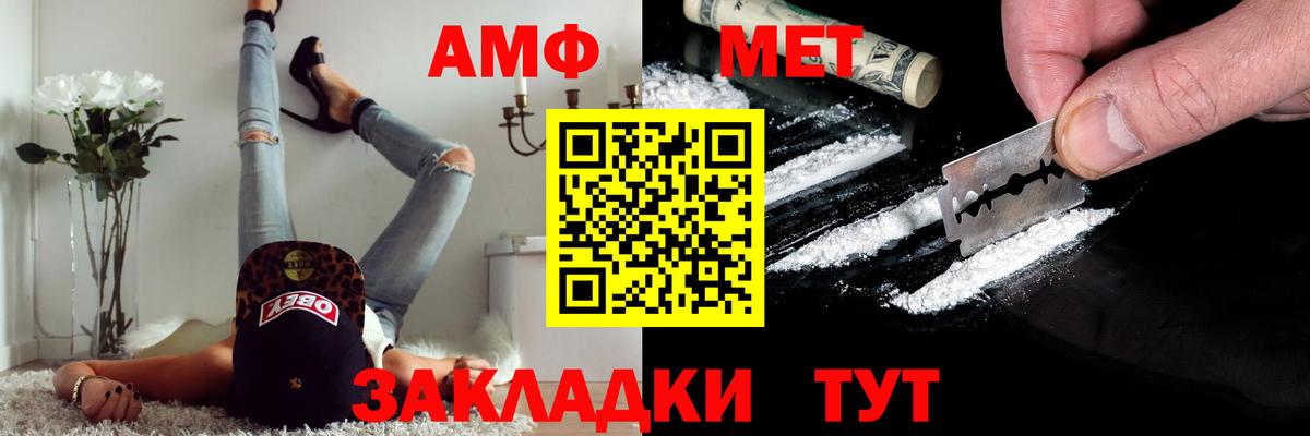 Избербаш  Первитин витя  Вход с VPN 