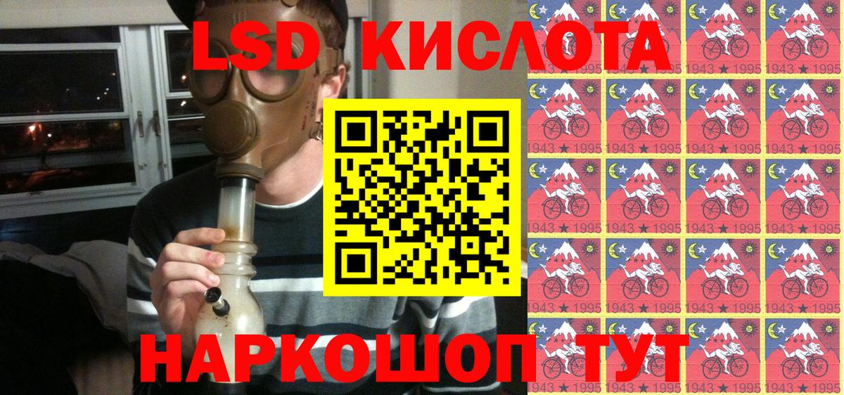 Марки N-bome 1,5мг  Марки N-bome 1,5мг  Избербаш  Вход с VPN 