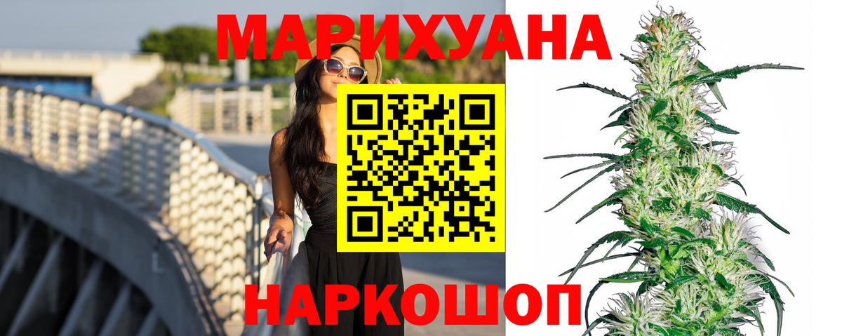 МАРИХУАНА MAZAR  Бошки Шишки Bruce Banner  Бошки Шишки THC 21%  Бошки марихуана марихуана  Вход с VPN  Избербаш 
